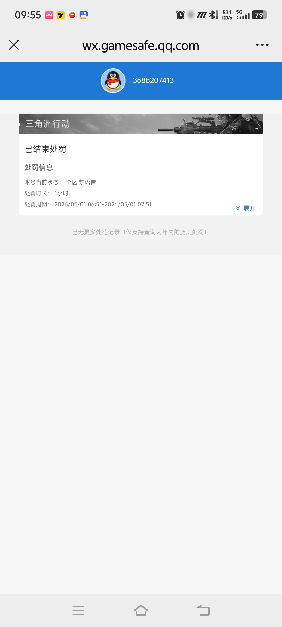 截图 2