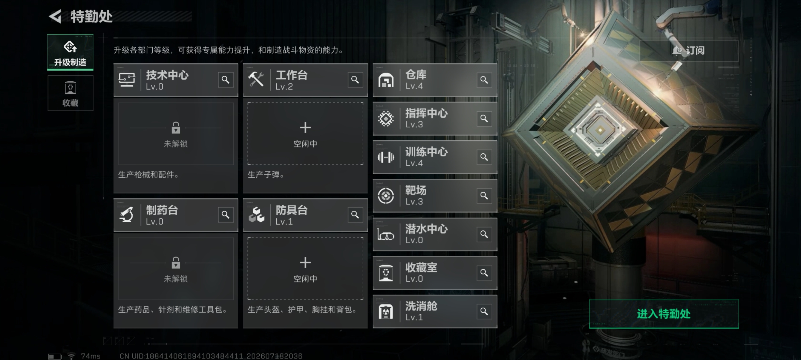 截图 2