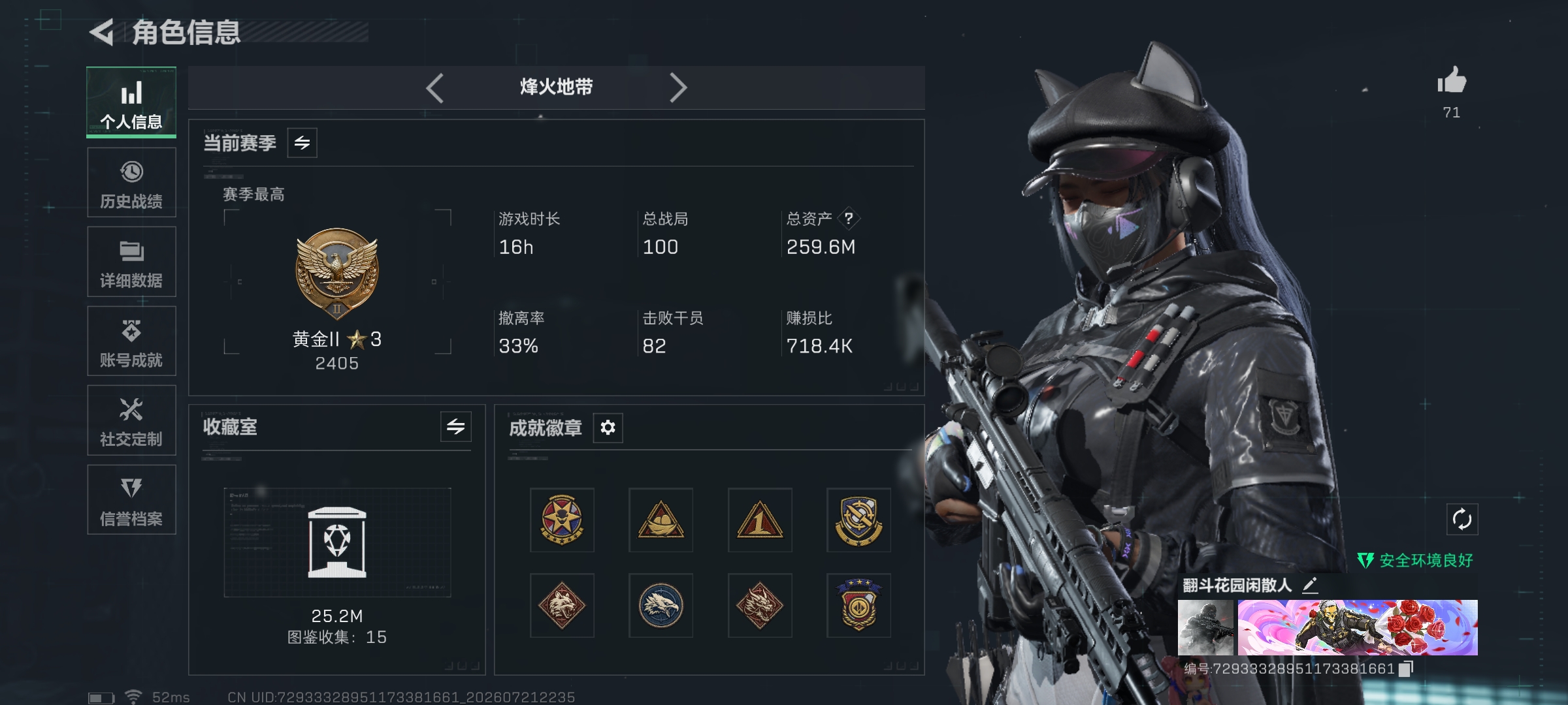 截图 2