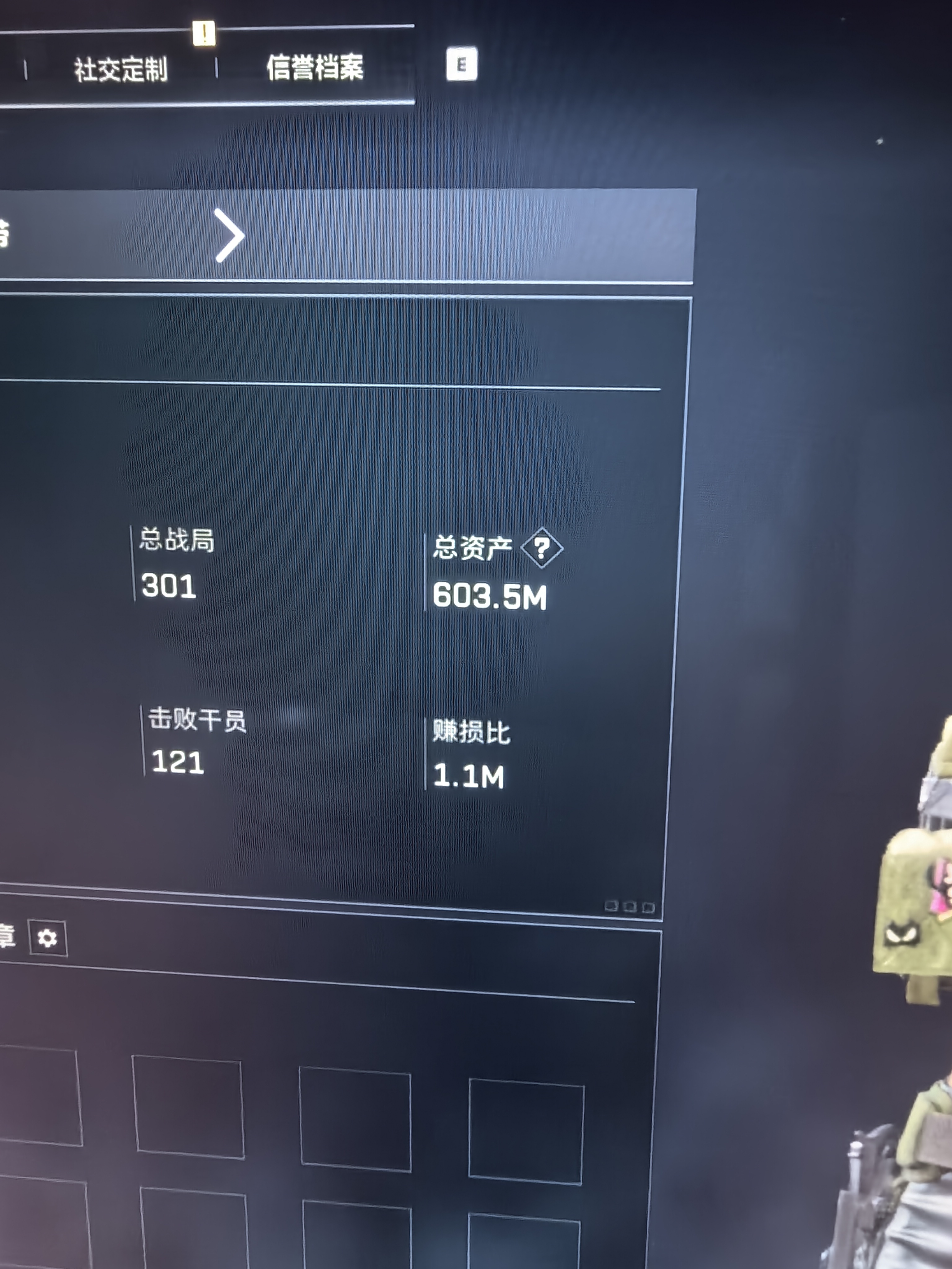 QQ / 黄金 账号回收单